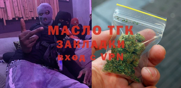 прущая мука Волосово